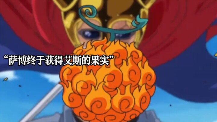 Một cú đấm lửa, ba nụ cười, một mối nhân duyên