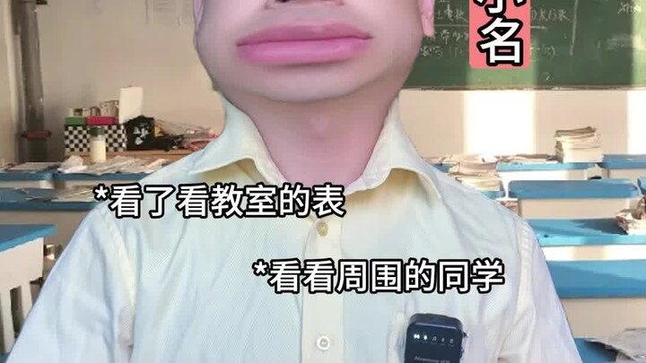 当高考时，理综多考了6分钟