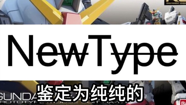 阿 纳 海 姆 客 户 回 馈