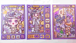 小麻薯大变身贴纸 安静书