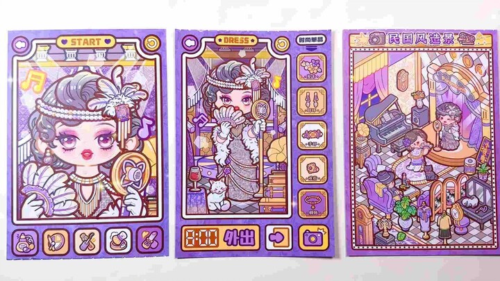 小麻薯大变身贴纸 安静书