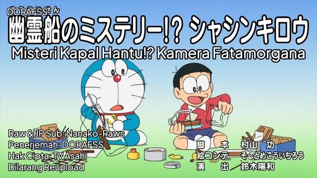 Doraemon Sub Indo Episode 905AB "MISTERI KAPAL HANTU!? KAMERA FATAMORGANA & SULAP TAMPA TRIK"