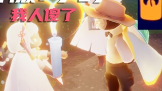 Light Encounter Sky: Betapa menyenangkannya lulus dalam satu musim dan server nasional musim Pulau S