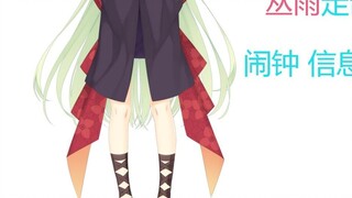 AI Congyu customized ringtone, feel the care of little Congyu all the time❤