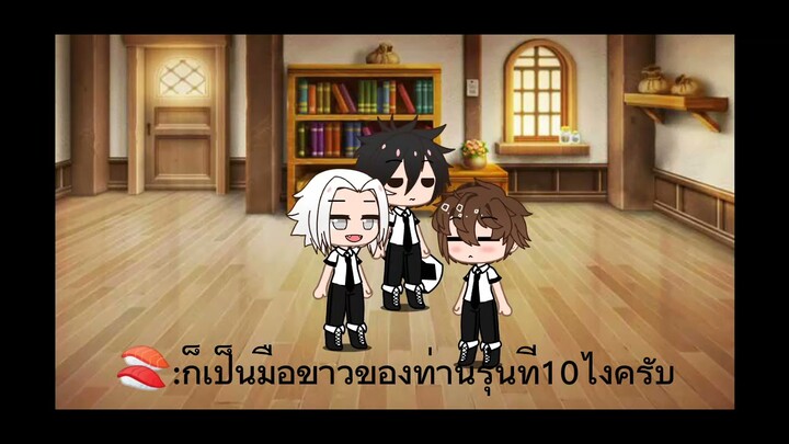 ครูพิเศษจอมป่วน รีบอร์น ใครยังไม่ได้ดูไปดูก่อนนะ