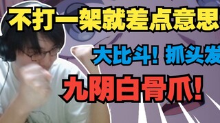 [Pingzi Jun] This band is really full of masters! Bang Bang is such a fun show, it must have a secon