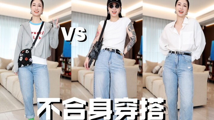 Bingung cari gaya yang pas? Kuncinya adalah menciptakan perbedaan!