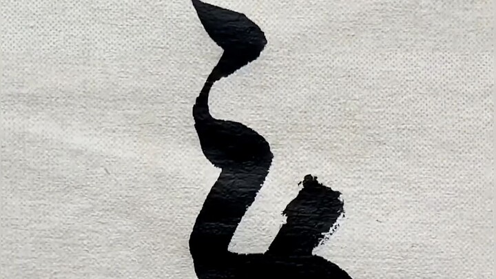 20 hard-to-decipher cursive characters—how many can you recognize?