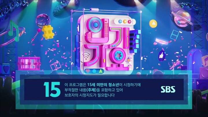 Inkigayo 280925