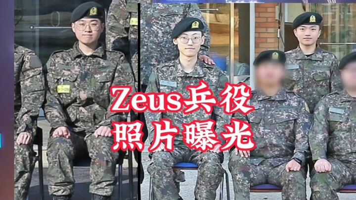 Photos of Zeus doing his short-term military service surface!