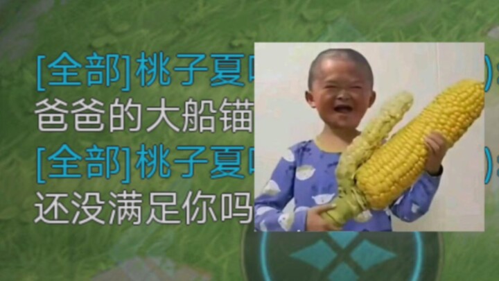 Isn’t Dad’s big anchor enough for you yet?