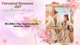 [One Hour] 卿心似我心 Your Heart Is Like My Heart by  Ycccc