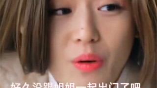 مشهد شهير لتشيون سونغ إي وهي تأخذ الصغير بين بين للخارج وتغني الراب، مصدر سعادتي قد عاد مجددًا ههههه