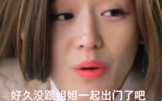 Adegan ikonik Cheon Song-yi saat membawa Si Bodoh Kecil keluar dan rap, sumber kebahagiaan saya munc