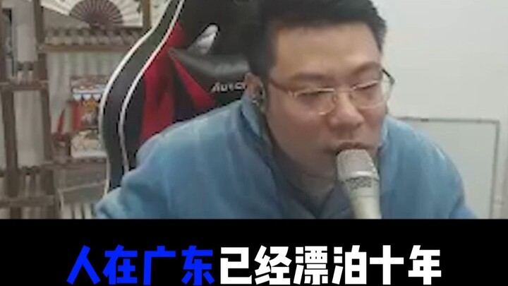 Haven’t sung in three years, yet it still tastes the same.