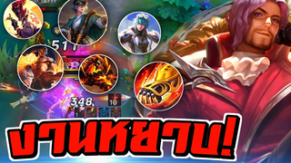 RoV Florentino แครี่ 3 เมจ 2 ! ก็รู้อยู่ว่าแพ้ระยะ แต่ซอยไม่พัก 🔥