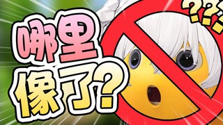 我真不是奶龙！不许叫我奶龙！