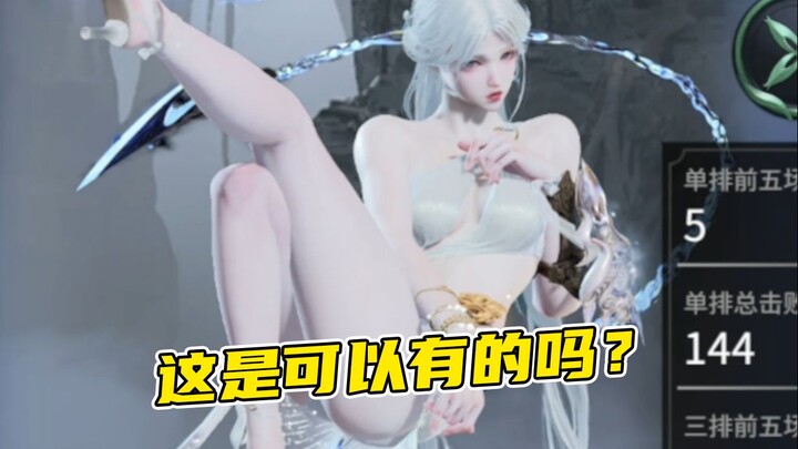 แค่พ่อแม่อยู่ใกล้ๆ ฉันยังไม่กล้าเล่นเกมเลย...