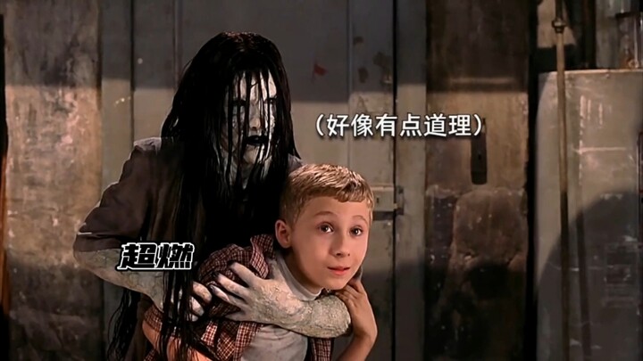 A haunted horror movie, it's absolutely amazing!