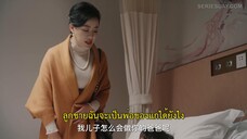 Just Spoil You (2023) สุขใจได้รักเธอ EP 13 [ซับไทย]