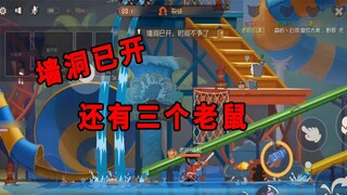 Game Seluler Tom and Jerry: Pertarungan retak dinding Guard Tom yang mendebarkan, alur ceritanya ber
