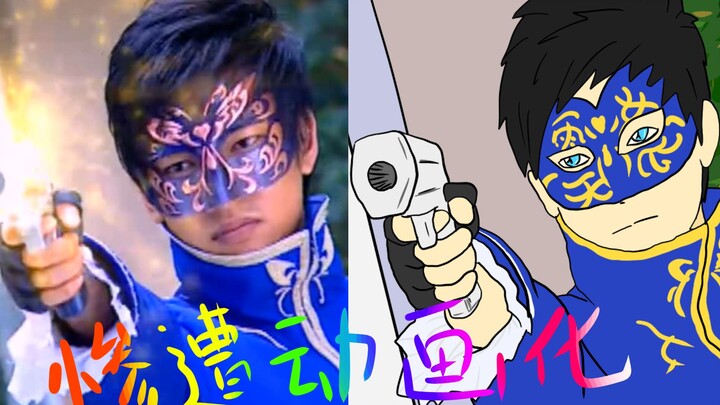 【巴啦啦小魔仙】片头惨遭动画化 神还原