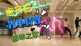 【هي هاي】تأثيرات بصرية وكهربائية لـ BOUT YOU! لا تدعها تغرق! T_T