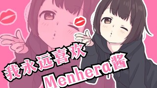 [MAD]Menhera is So So Cute!