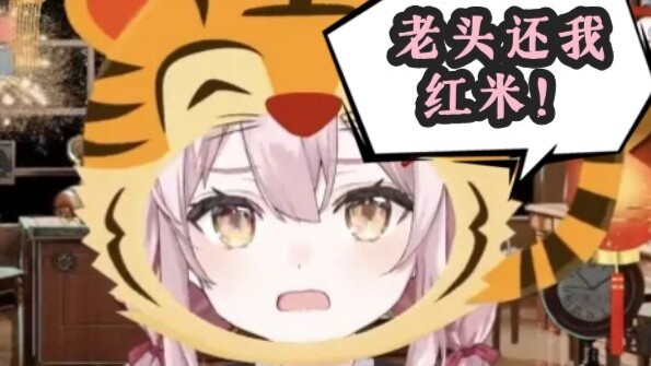 [Eternal Hina Taffy] Penampilan jelek Tower Banshee! Beras Merah menangis keras setelah menghilang