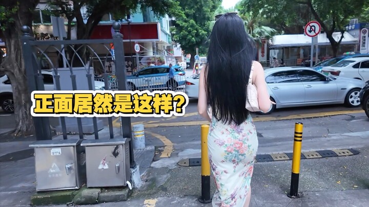 พี่สาวในชุดกี่เพ้า