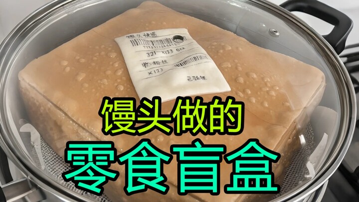 Snack Blind Boxes Made from Steamed Buns