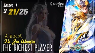 The Richest Player Season 1 EP 21 克金玩家 Ke Jin Wanjia | Donghua - 1080P CC English