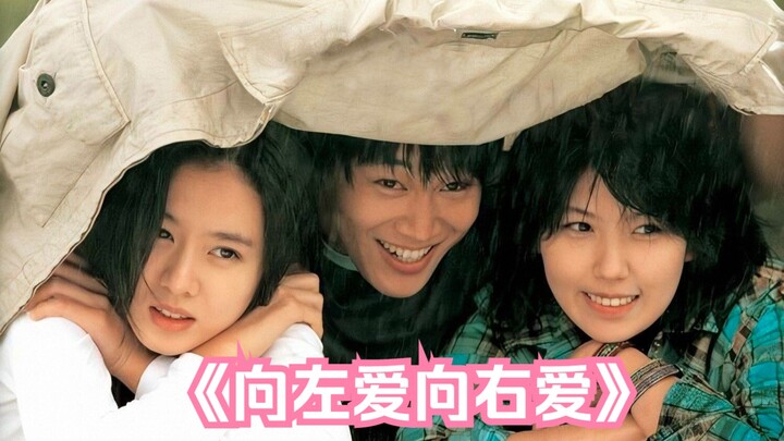 Love is so painful, but I’m willing to keep suffering for it!