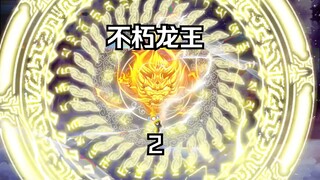 风之翼牵起提瓦特与星穹，钟离何去何从!