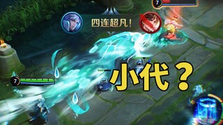 A small agent who works for two yuan an hour? What a coincidence! You have come across a Tongtian ag