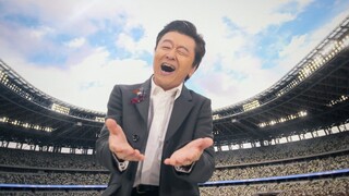 桑田佳祐「SMILE〜晴れ渡る空のように〜」民放公式スペシャルムービー （民放共同企画“一緒にやろう”応援ソング）