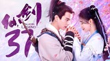 🇨🇳l Sword and Fairy 1 Episode 37 |2024