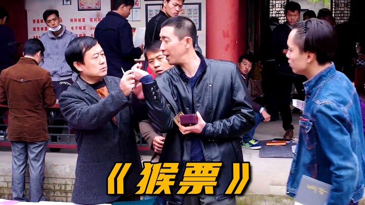 Man takes a stamp to sell, seller immediately slaps a 1-million-yuan price tag—but now he’s already 