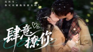 [ Sub Indo ] Excite You Wantonly《肆意撩你》| Duan Meiyang & Shi Yueyue | Short Drama China 2025