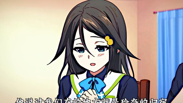 “妈妈：怎么这么多儿媳妇”