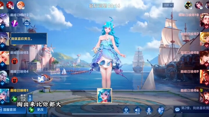 Điểm lại những phát ngôn bá đạo đến mức "vỡ trận" trong Vương Giả Vinh Diệu