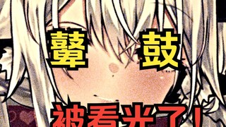 “去美容院结果鼙鼓被人都看光了啊啊啊！！！！！！！！！！！！”