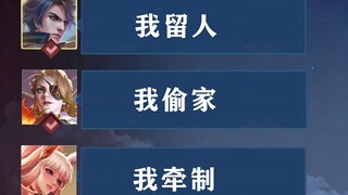 逆风，论偷塔的重要性