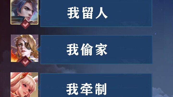 逆风，论偷塔的重要性