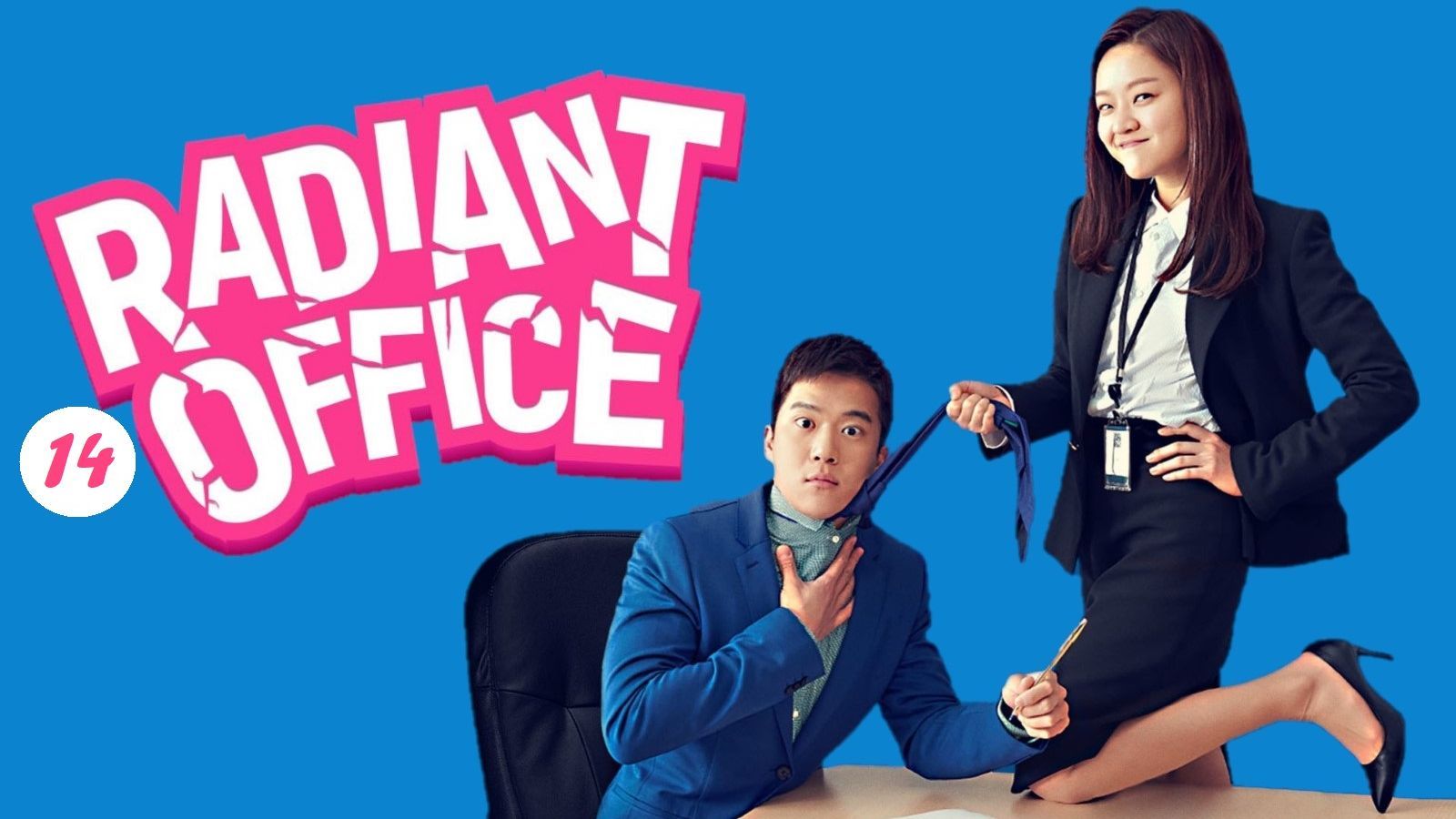 Radiant Office E14 | English Subtitle | RomCom, Drama | Korean Drama -  Bilibili