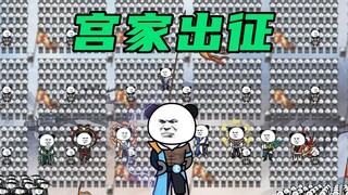【玄武四象Ⅹ】第201集：再回烈火长城