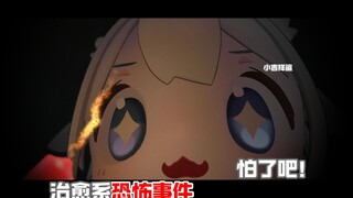 【小吉祥鲨】不休息就会遇这事！怕了吧！