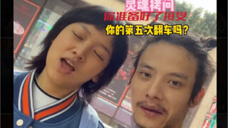 La Hong-san vs Yamashiro Oguri Shun
