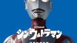 "Ultraman New" released extended full version trailer! Looking forward to seeing it soon!