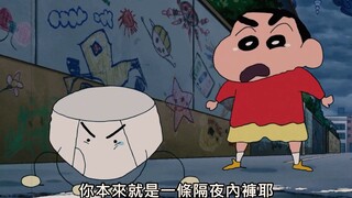 “杀我别用小新刀”